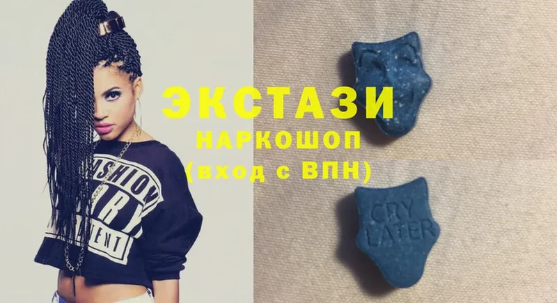 Ecstasy Cube  Кудрово 