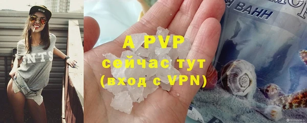 ALPHA PVP Верхнеуральск